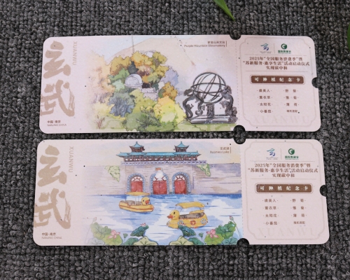 艺术纸门票印刷