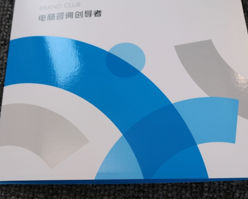 高端四折页定制